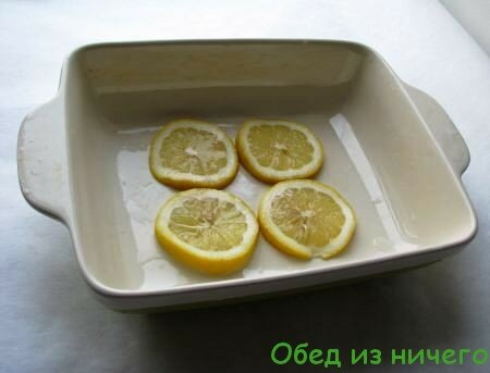 Семга с лимоном и оливками рецепт