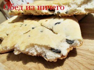 Прованский хлеб, пошаговый рецепт