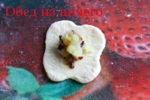 Круглые вареники с картофелем и луком, пошаговый рецепт