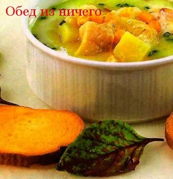 Средиземноморский рыбный суп с кукурузой рецепт
