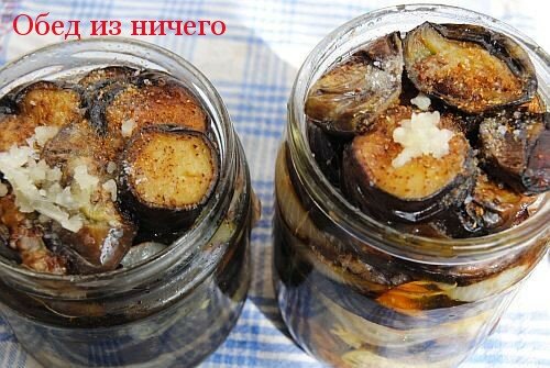 Жареные маринованные баклажаны на зиму, пошаговый рецепт